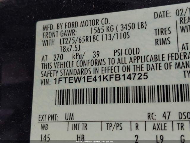 Ford F-150 Lariat Image 15